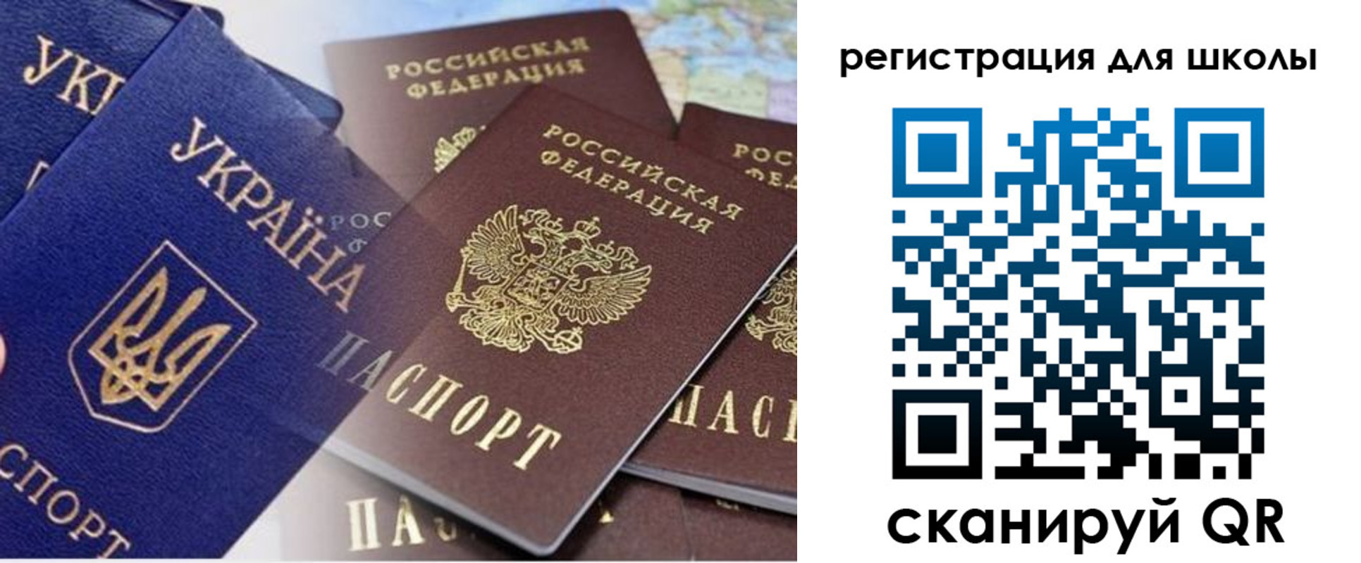 регистрация в Липецкая области