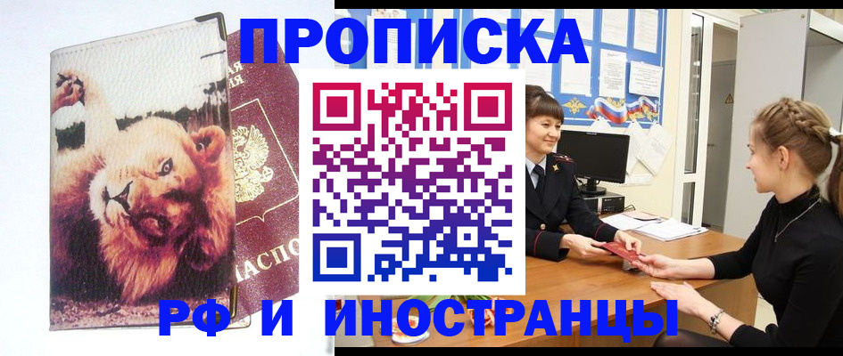 регистрация для школы в Липецкая области
