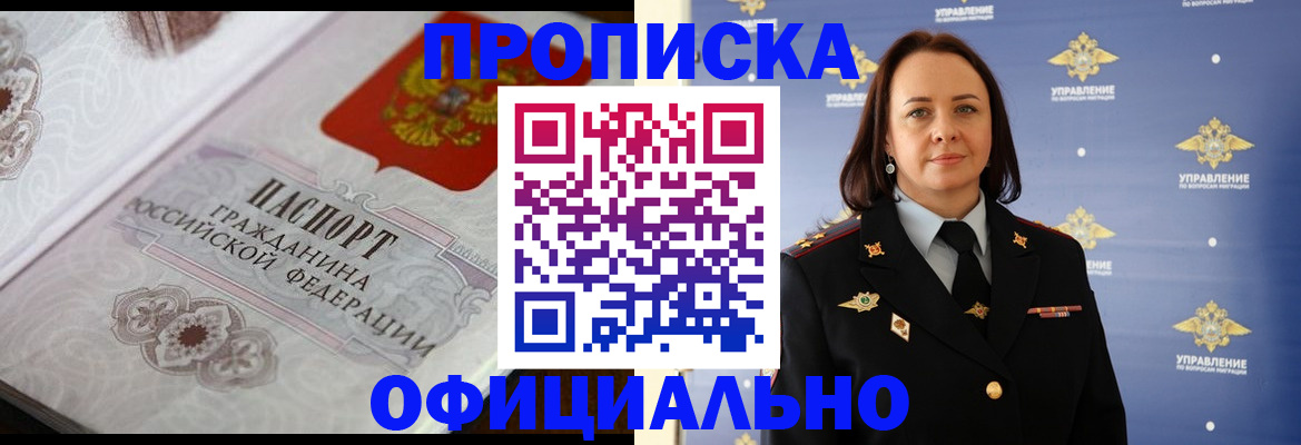 форма 3 в Липецкая области