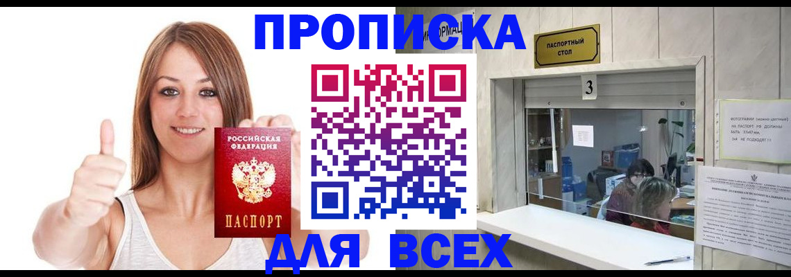 форма 3 в Липецкая области