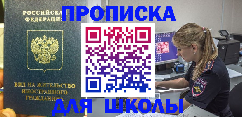 форма 3 в Липецкая области