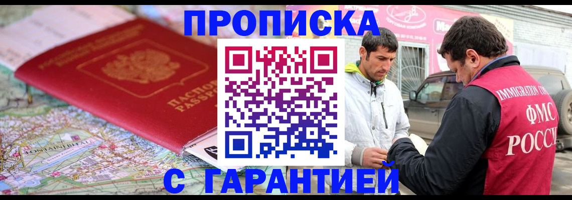 временная регистрация госуслуги в Липецкая области