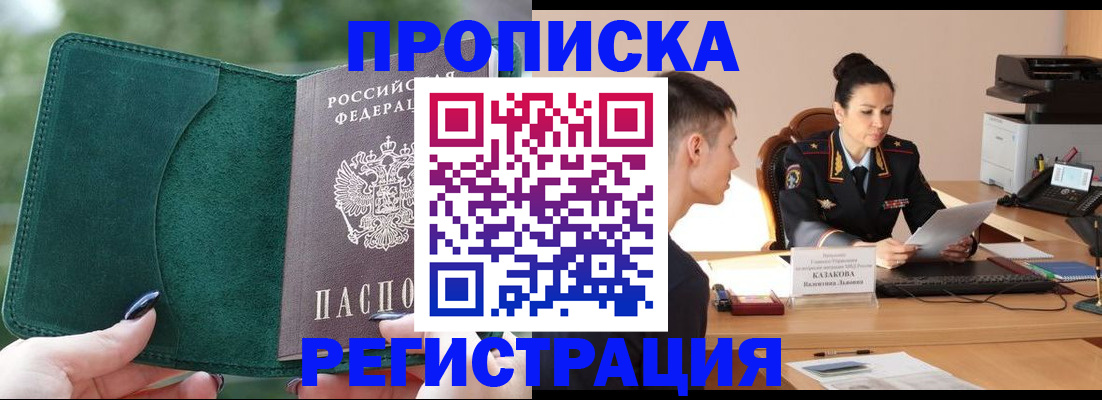 регистрация для школы в Липецкая области